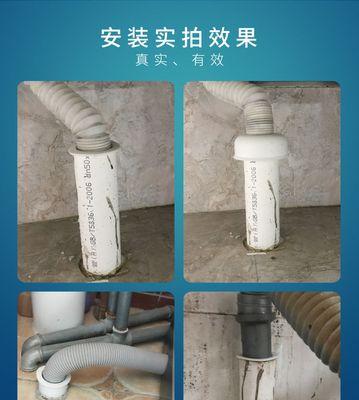 洗衣机下水道清理方法（解决洗衣机下水道堵塞的实用技巧）