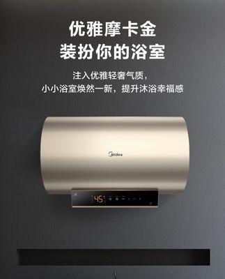 如何清洗热水器电热丝（简单易行的清洗方法）
