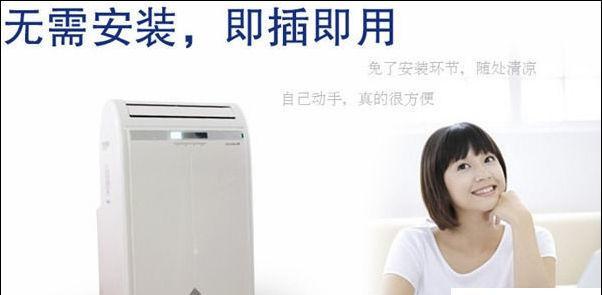 奥力移动空调的排水方法及注意事项（轻松学会奥力移动空调的排水技巧）