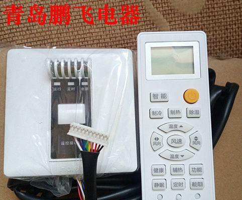 海尔中央空调显示故障的原因及解决方法（诊断和修复海尔中央空调显示故障的技巧）