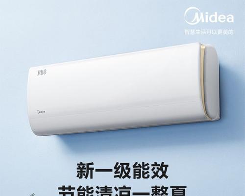如何正确清洗美的空调（保持空调清洁）