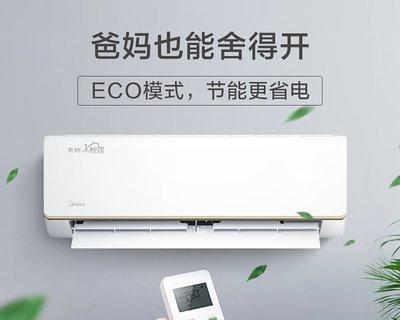 如何正确清洗美的空调（保持空调清洁）