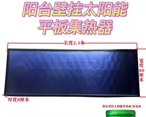 热水器屏幕为何会显示蓝色（蓝色屏幕是什么原因引起的）