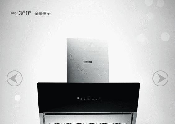 康宝油烟机的反味问题（探究康宝油烟机产生反味的原因及解决方法）