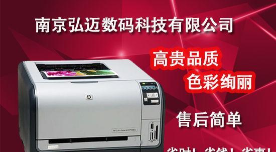 复印机复印出现曲线问题的原因及解决方法（探究复印机曲线问题的成因以及如何解决）
