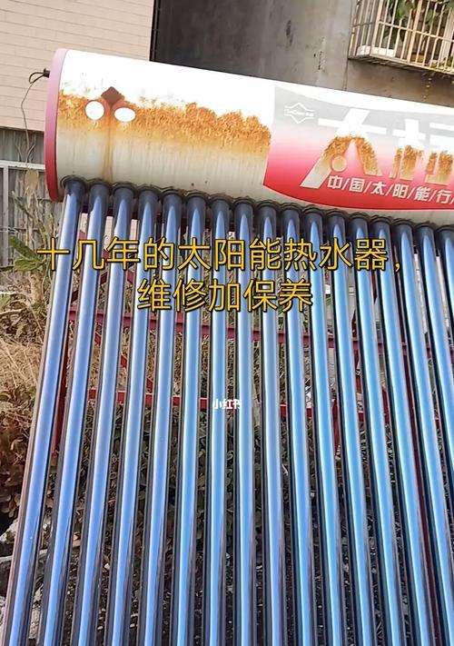 蕉岭太阳能热水器清洗方法详解（保持太阳能热水器高效运行）