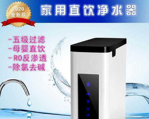 如何有效去除饮水机内的水垢（科学清洁方法帮你解决饮水机水垢问题）