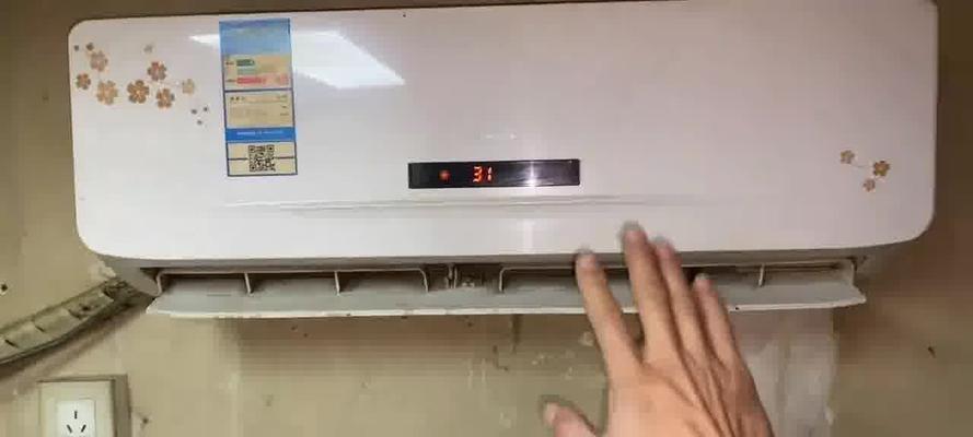 解读空调E3故障代码的含义及修复方法（探究空调故障E3的原因及解决方案）
