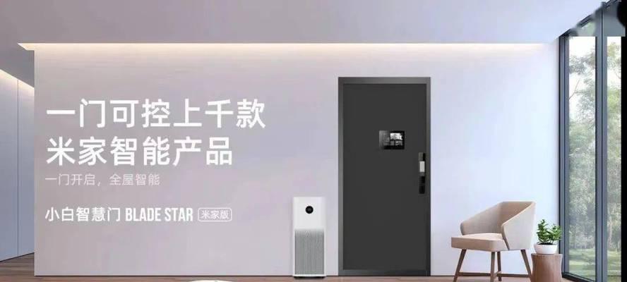 海尔空调报E6故障解决方法（轻松解决海尔空调报E6故障的技巧）