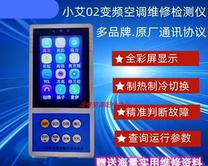 海尔空调报E6故障解决方法（轻松解决海尔空调报E6故障的技巧）