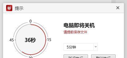 电脑自己关机的原因及解决方法（探究电脑自动关机的原因）