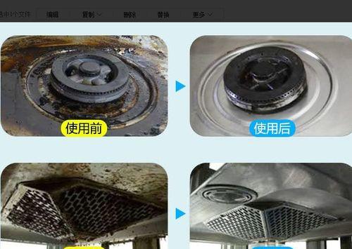 清洗油烟机油垢的最佳方法（去除油烟机油垢的有效技巧和注意事项）