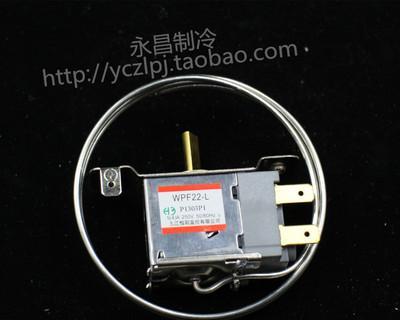 冰箱温控器维修指南（解决冰箱温控器故障的方法及步骤）