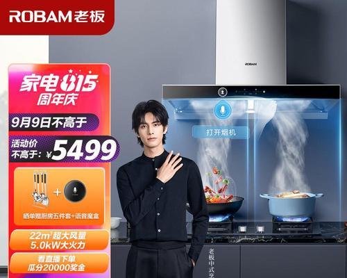冰柜高压管不热的原因及解决方法（探究冰柜高压管不热现象的原因）