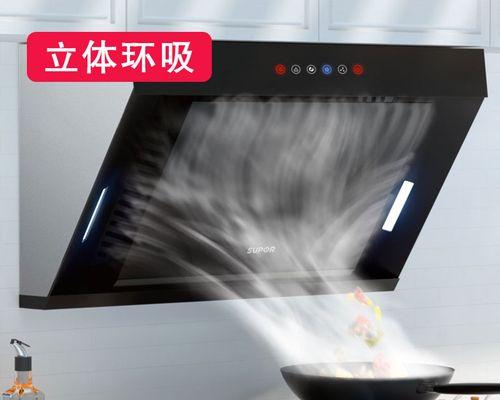 如何高效清洗油烟机油烟（教你抽油烟机清洗技巧）