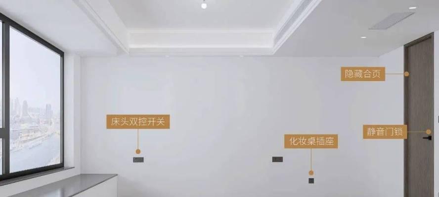 中央空调楼板共振问题解决方案（解决中央空调楼板共振问题的有效措施）