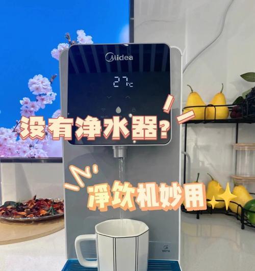 解决饮水机故障的有效方法（通过维护和保养让饮水机恢复正常使用）