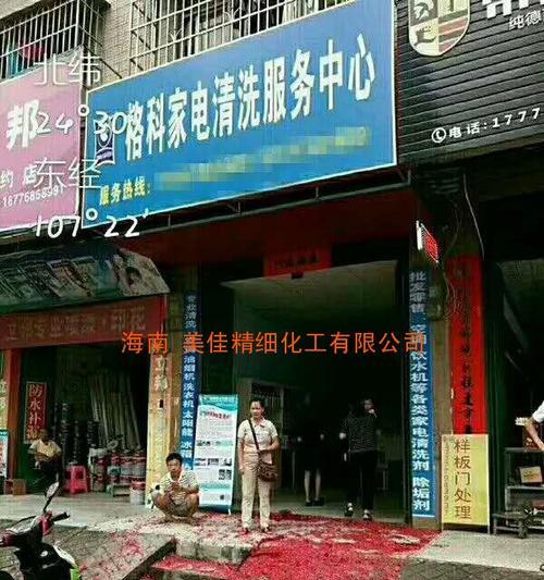 用玻璃胶清洗油烟机的技巧（简单易行的清洗方法）