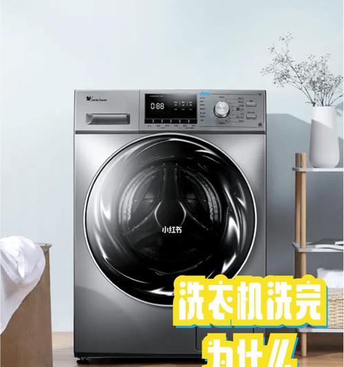 洗衣机不脱水的解决方法（探究洗衣机不脱水的原因与解决办法）