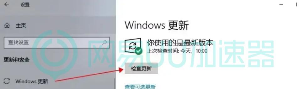 应对电脑配置失败的解决方法（从各个方面排查和解决电脑配置失败问题）