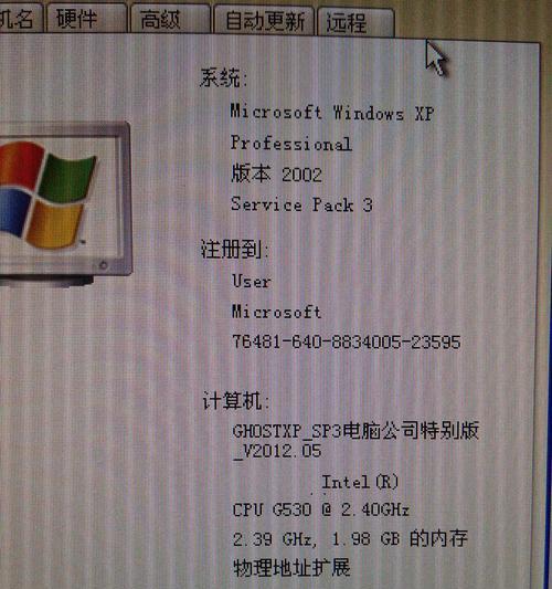 应对电脑配置失败的解决方法（从各个方面排查和解决电脑配置失败问题）