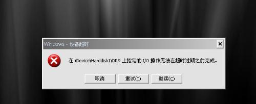 电脑硬盘不见了，该怎么办（应对电脑硬盘丢失的方法与技巧）