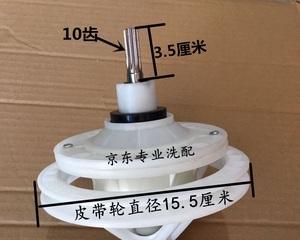 解决洗衣机减速器问题的方法（修复洗衣机减速器故障的有效步骤）