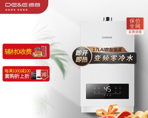 解决以德意热水器故障码12的方法与原因（了解热水器故障码12的含义及可能出现的原因）