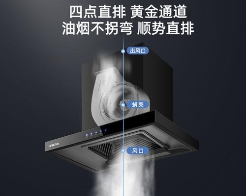 如何正确清洗触屏油烟机玻璃（科学方法）