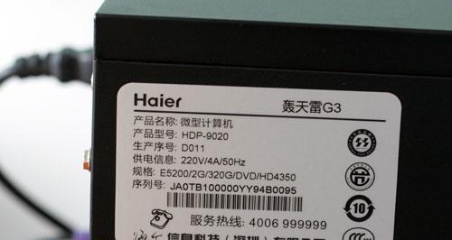 解决液晶显示器显示失真问题的方法（调整和优化显示设置）