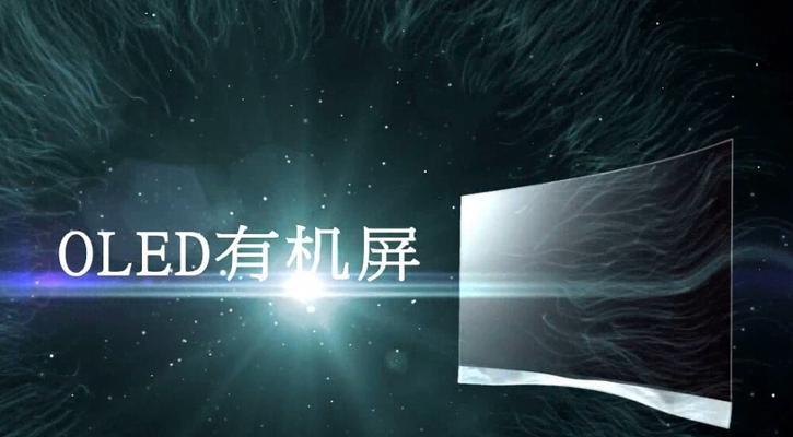 解决液晶显示器显示失真问题的方法（调整和优化显示设置）