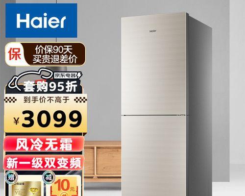 冰箱速冻调温方法与技巧（轻松掌握速冻调温的关键诀窍）