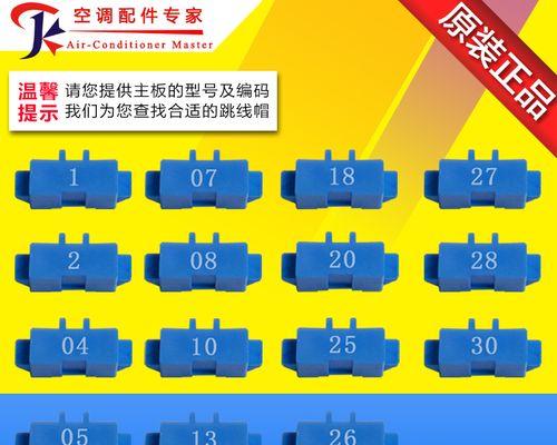 格力空调C5故障解析及日常保养方法（掌握故障解决技巧）