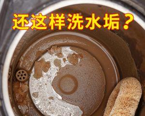 去除饮水机水垢的有效方法（简单实用的清洁技巧）