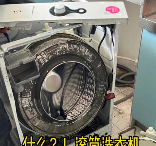 洗衣机长时间不清洗的危害及解决方法（半年不清洗）