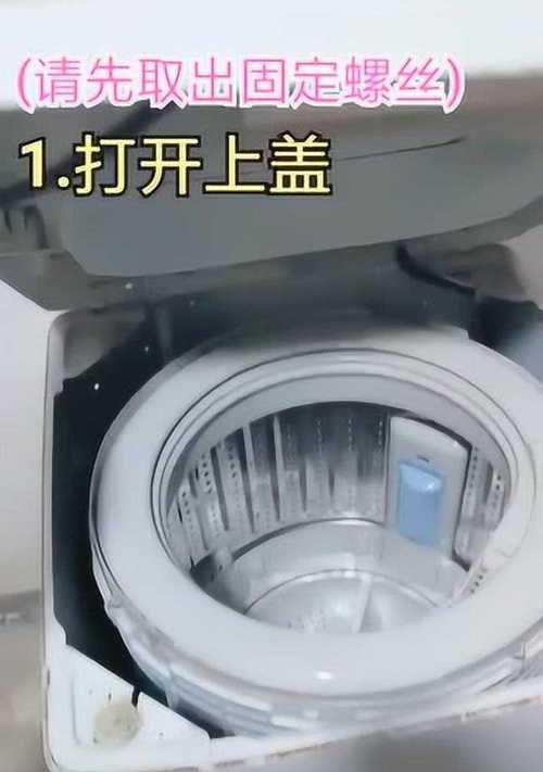 洗衣机长时间不清洗的危害及解决方法（半年不清洗）