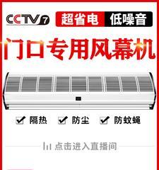 志高风幕机不启动的原因及解决方法（探究志高风幕机无法正常启动的各种可能性和解决方案）