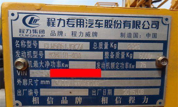 以前桥复印机维修上门费用实惠解析（降低维修成本）