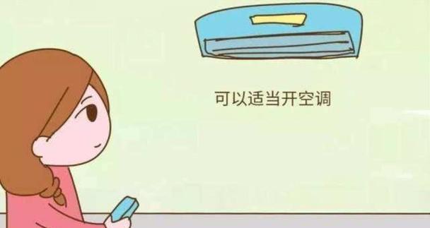 空调没有冷气的原因及解决方法（为什么空调失去制冷功能）