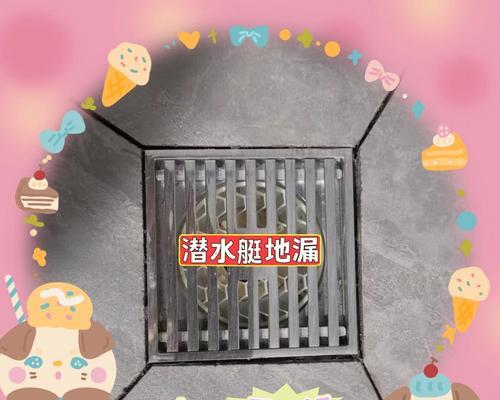索伊空调故障代码P5的原因和维修方法（解析P5故障代码）