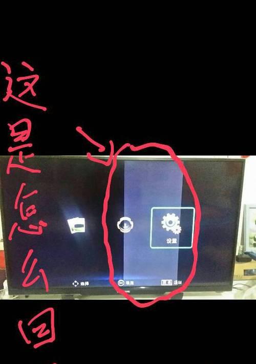 电脑显示器白屏修理全指南（解决电脑显示器白屏问题的有效方法及技巧）