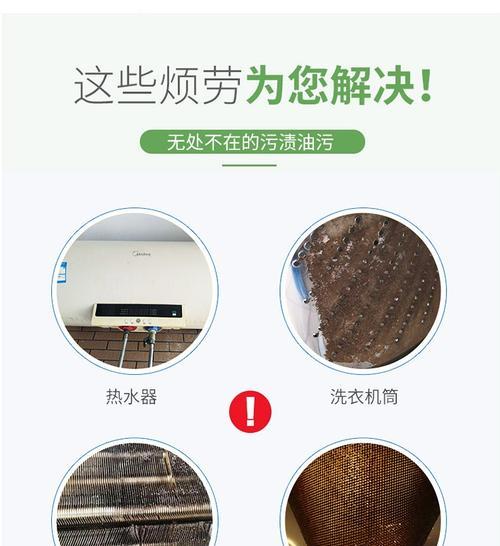 清洗以外机空调的有效方法（轻松清洁空调外机）