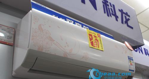 科龙空调显示FC问题的处理方法（科龙空调故障代码FC解决方案与技巧）