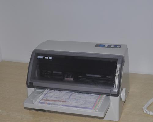 全自动打印机故障排除指南（解决您打印困扰的）