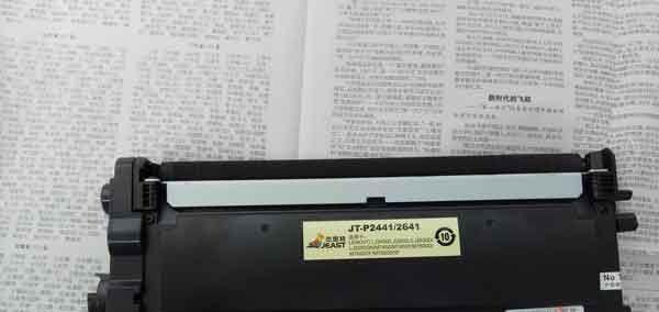 解决打印机出现黑条重影问题的方法（探讨如何消除打印机输出中的黑条重影现象）