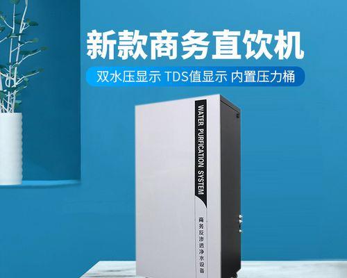 净水器污染（揭开净水器背后的环境隐患）