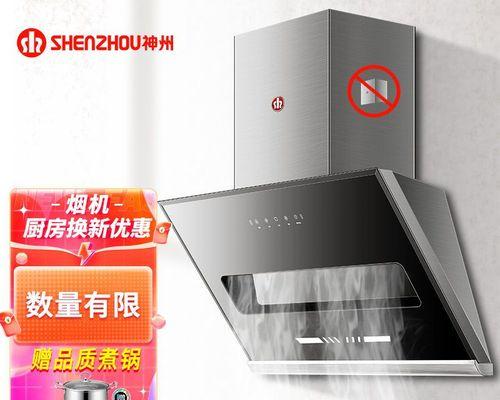 高效清洗抽油烟机油盒的方法（简便易行的清洗技巧让你的抽油烟机保持清洁）