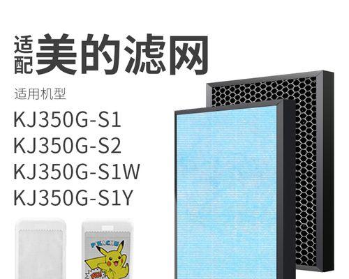 美的洗衣机E31故障排查与解决方案（解析E31故障原因及修复指南）