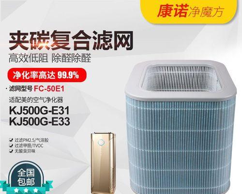 美的洗衣机E31故障排查与解决方案（解析E31故障原因及修复指南）