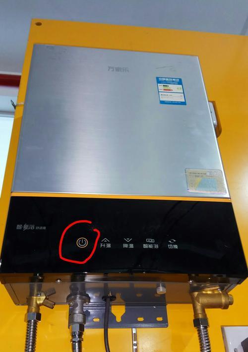 应对热水器上水管损坏的方法